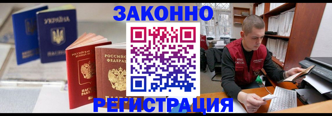 форма 3 в Норильске